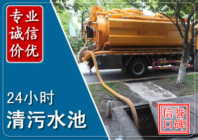 皮山化粪池清掏时人工与自动化哪个更好？清掏时有哪些要求？